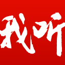 追梦：湖人季后赛能走多远关键在里夫斯