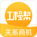 巴西解说员累计解说了148场世界杯比赛，获吉尼斯世界纪录认证