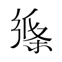 重庆万州马拉松裁判误拦冠军冲线，中国田径协会通报